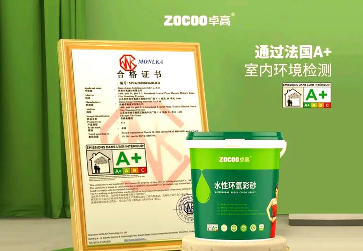 环保认证加持，该产品如何缔造真正的室内健康环境？