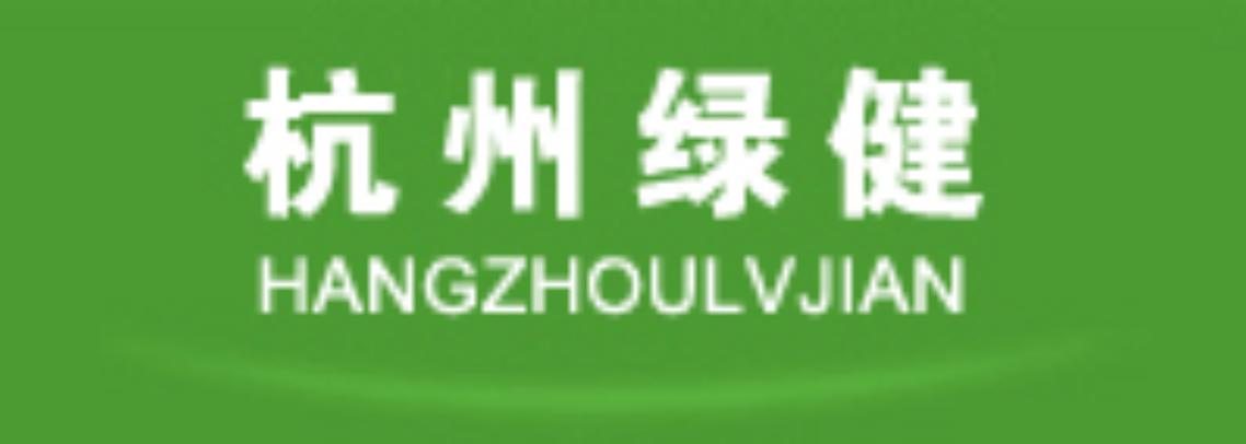 data-lemmaid="5055362">室内环境污染检测,评估与治理的环保机构