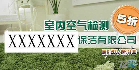 知其所以然 | 再不了解空气监测,你就老了