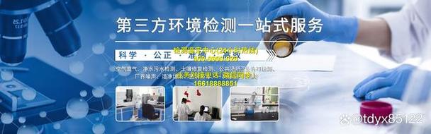穆棱市甲醛空气公共卫生检测装修甲醛室内超标检测专业检测中心联系